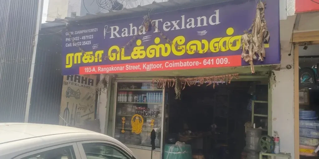Raha Texland textile spinning mill spares and accessories shop front in Kattoor Coimbatore